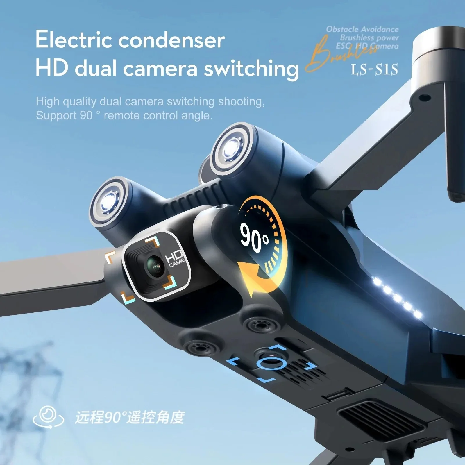 โดรนติด GPS 5G S1S ใหม่กล้องโด - Drone Camera Mount บทวิจารณ์และราคา