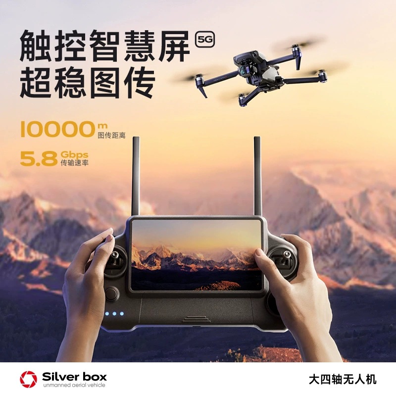 โดรน Silver Box P7 Max 4K Ultr - Drone Camera Hd บทวิจารณ์และราคา
